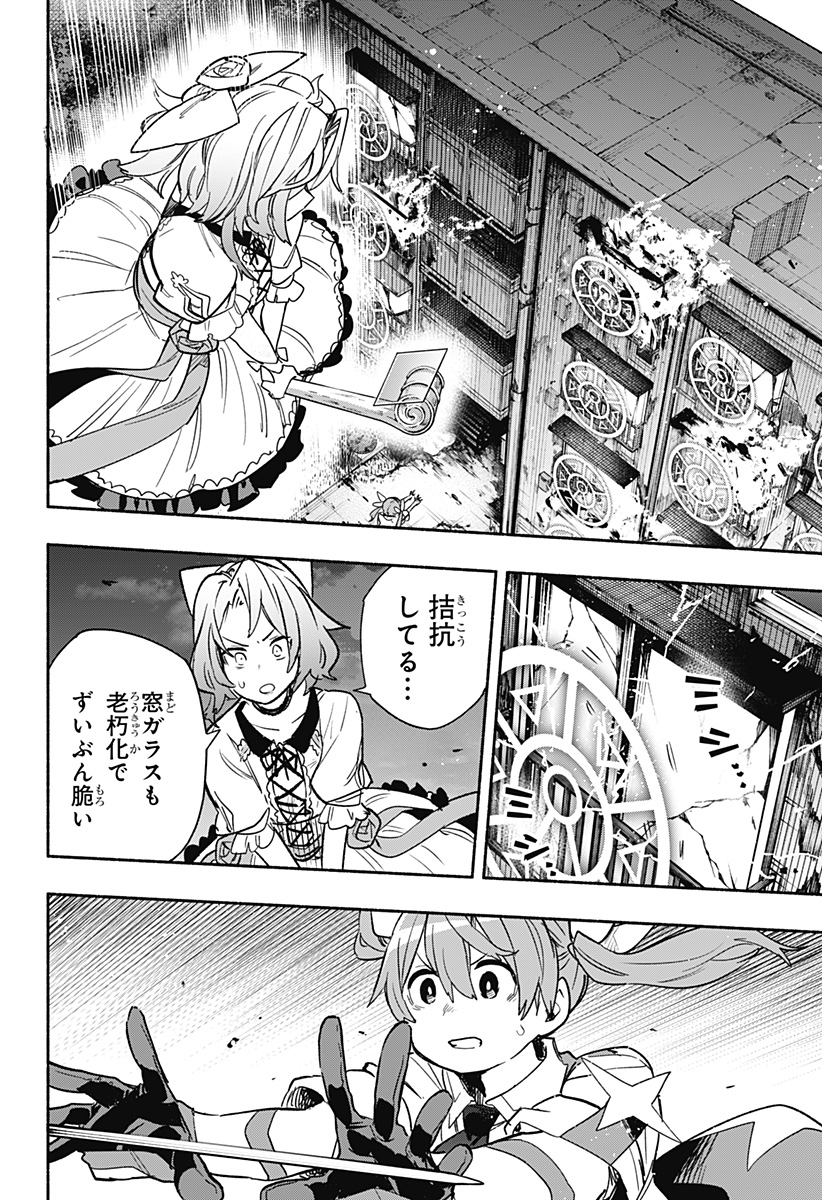MAGILL MIE CO., LTD. - raw - Chapter 31 - https://jpdd.ccdd.to/JPDD/magillmiecoltd/200299/iacyak4qkzu.jpg