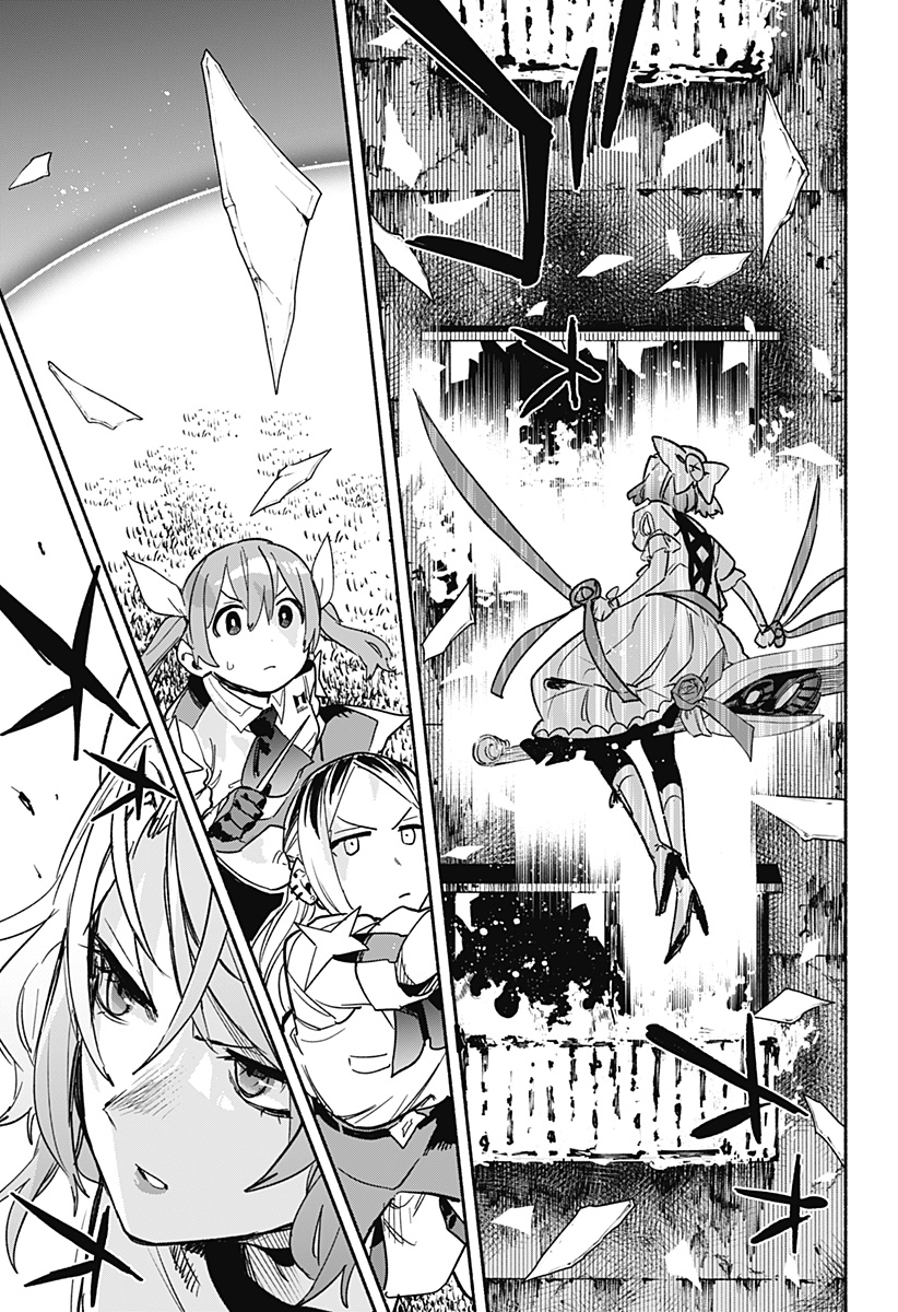 MAGILL MIE CO., LTD. - raw - Chapter 32 - https://jpdd.ccdd.to/JPDD/magillmiecoltd/201065/1iatyz3renm.jpg