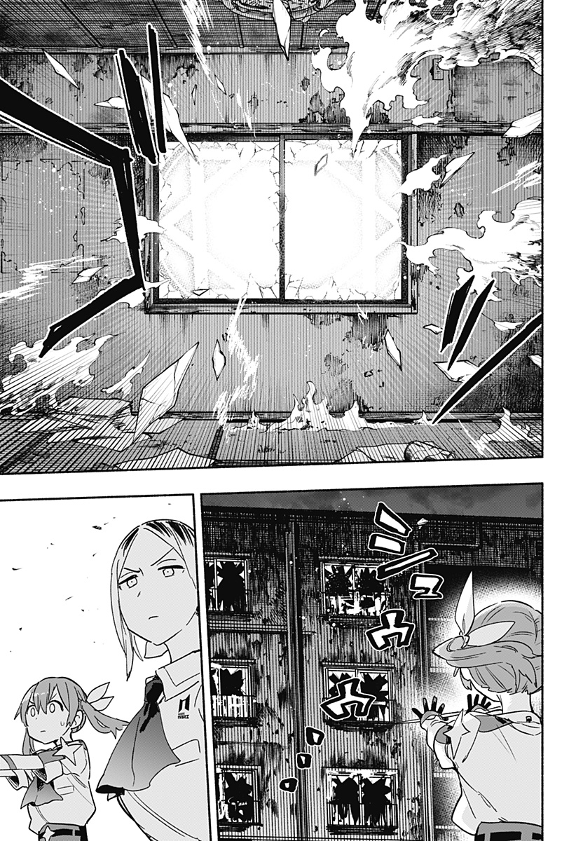 MAGILL MIE CO., LTD. - raw - Chapter 32 - https://jpdd.ccdd.to/JPDD/magillmiecoltd/201065/1tzl3syzt3c.jpg