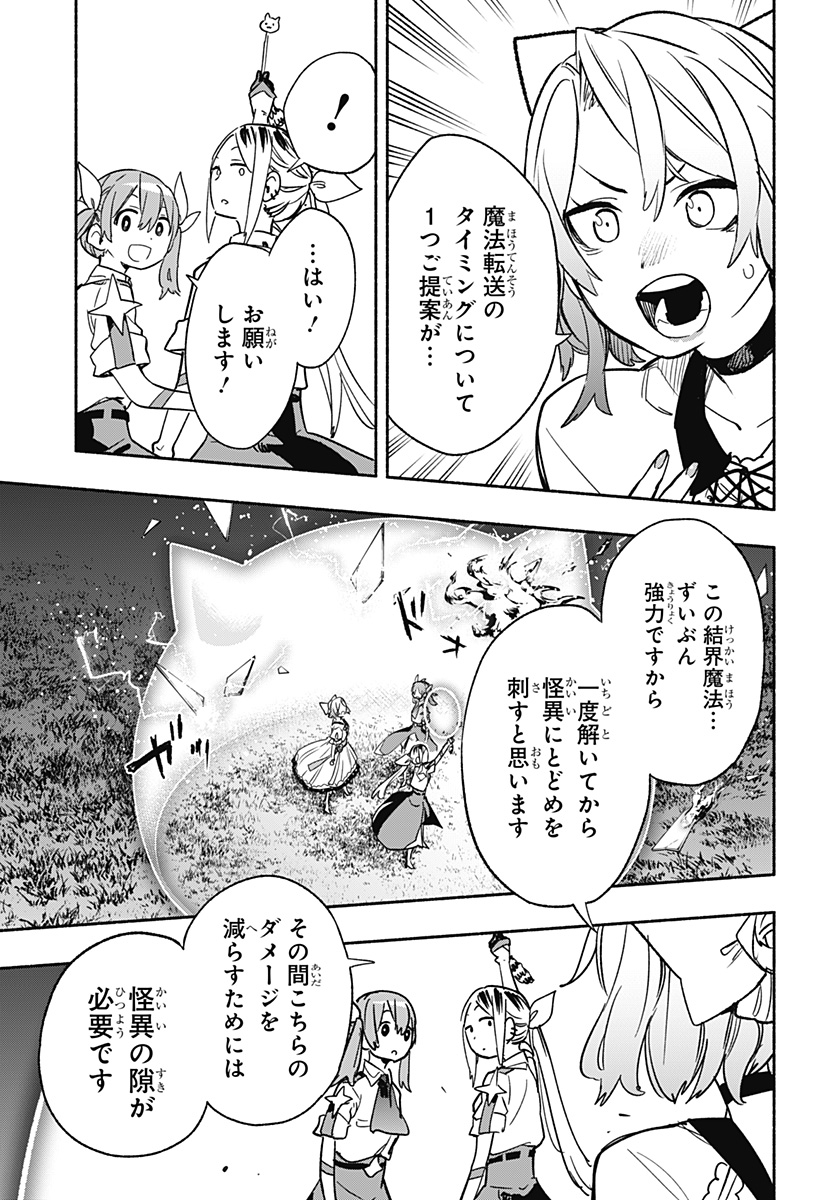 MAGILL MIE CO., LTD. - raw - Chapter 32 - https://jpdd.ccdd.to/JPDD/magillmiecoltd/201065/5aajvndec1c.jpg
