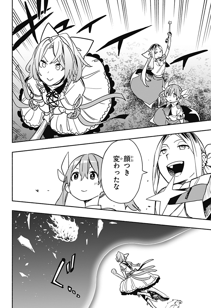 MAGILL MIE CO., LTD. - raw - Chapter 32 - https://jpdd.ccdd.to/JPDD/magillmiecoltd/201065/ozgibyxuz3b.jpg