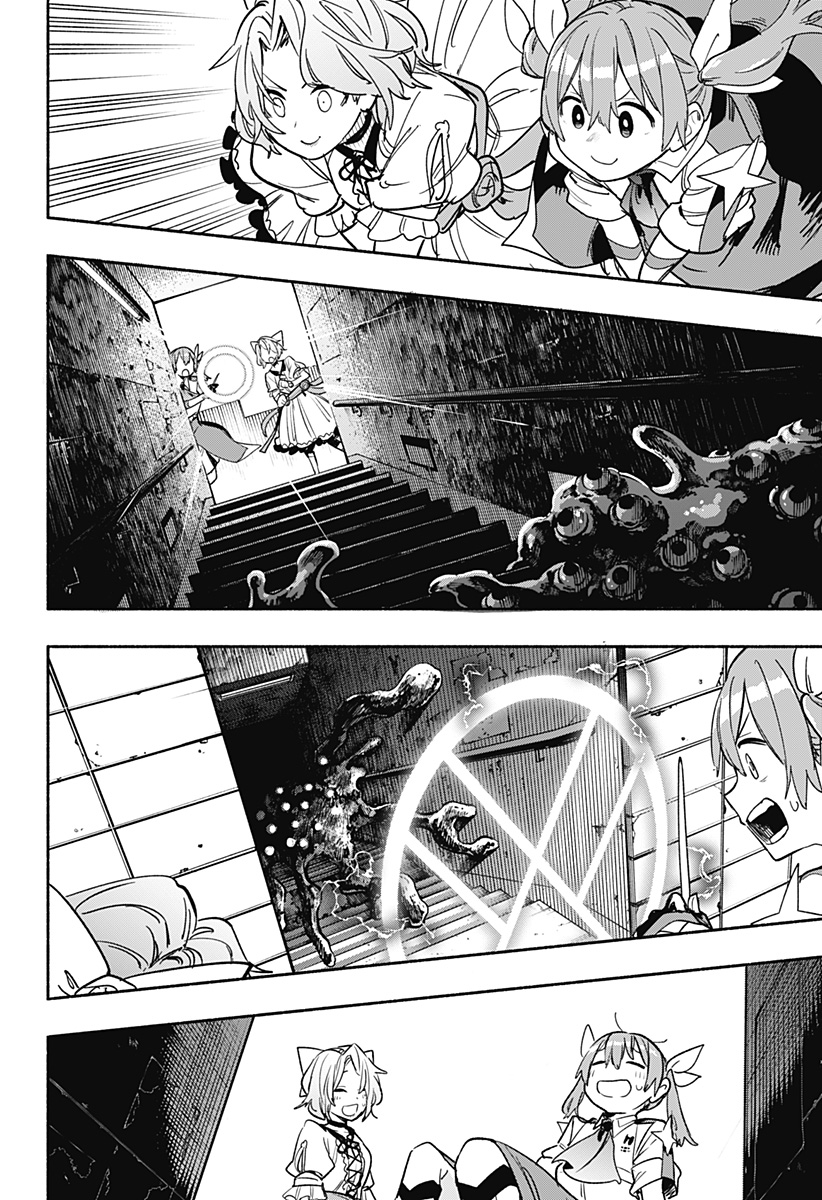 MAGILL MIE CO., LTD. - raw - Chapter 33 - https://jpdd.ccdd.to/JPDD/magillmiecoltd/201607/wqy3vnrz5wq.jpg