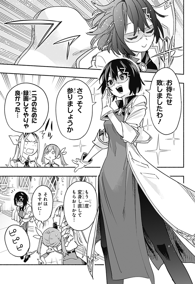 MAGILL MIE CO., LTD. - raw - Chapter 37 - https://jpdd.ccdd.to/JPDD/magillmiecoltd/204082/5v3hxhhrjri.jpg