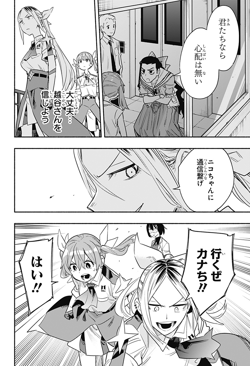 MAGILL MIE CO., LTD. - raw - Chapter 38 - https://jpdd.ccdd.to/JPDD/magillmiecoltd/205205/ksvssvawllb.jpg