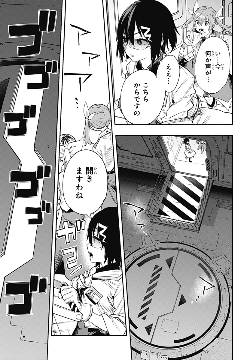 MAGILL MIE CO., LTD. - raw - Chapter 38 - https://jpdd.ccdd.to/JPDD/magillmiecoltd/205205/nurv31aqjqm.jpg