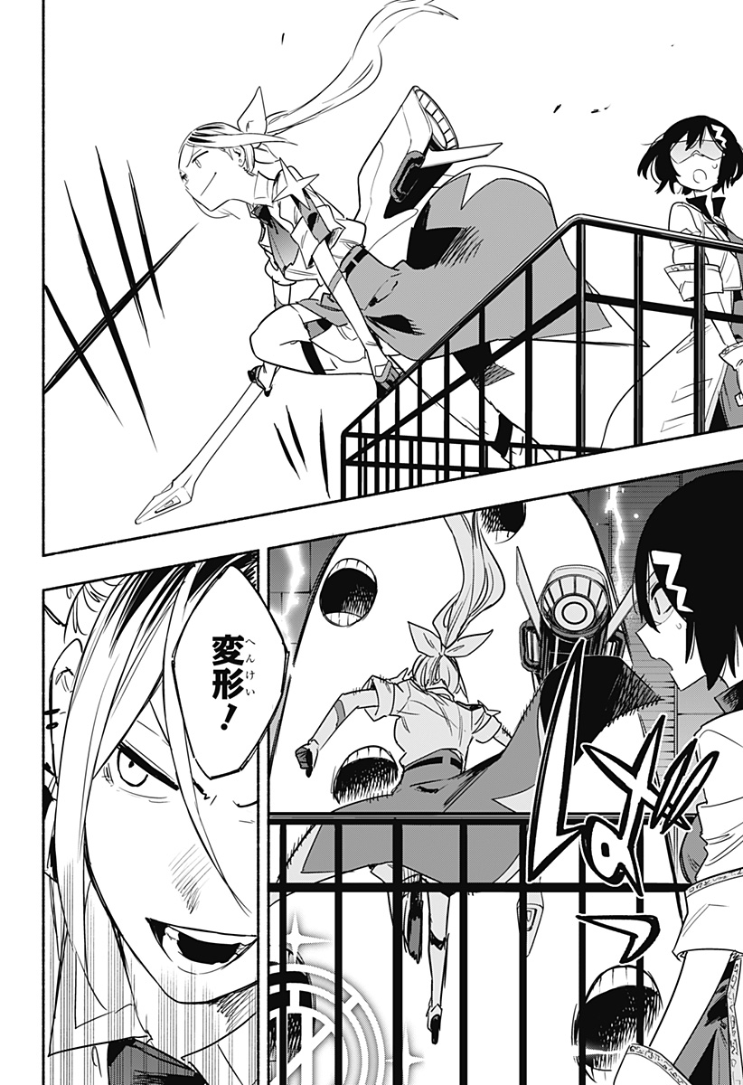 MAGILL MIE CO., LTD. - raw - Chapter 39 - https://jpdd.ccdd.to/JPDD/magillmiecoltd/205695/0vdfjj35fus.jpg