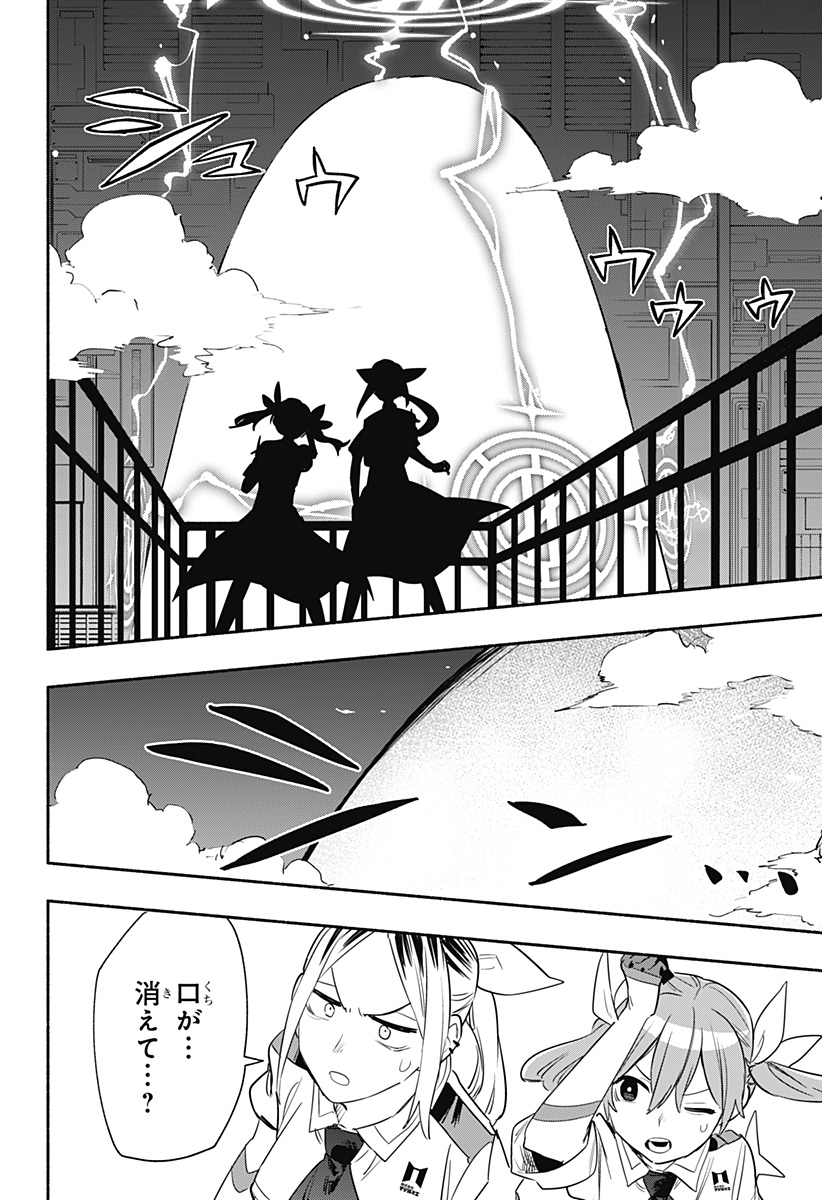 MAGILL MIE CO., LTD. - raw - Chapter 39 - https://jpdd.ccdd.to/JPDD/magillmiecoltd/205695/5cyq4yzuspl.jpg