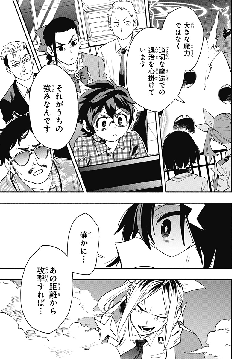 MAGILL MIE CO., LTD. - raw - Chapter 39 - https://jpdd.ccdd.to/JPDD/magillmiecoltd/205695/5xvj5awlg2l.jpg
