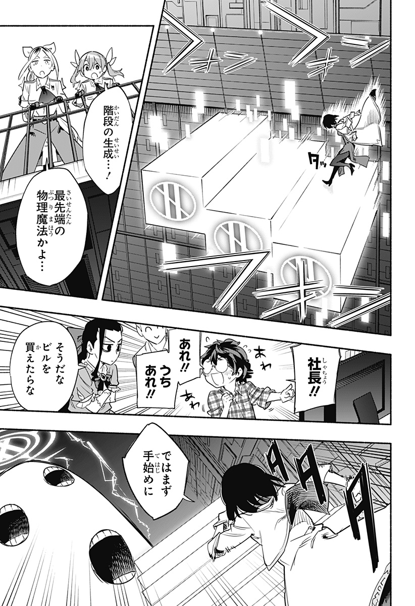 MAGILL MIE CO., LTD. - raw - Chapter 39 - https://jpdd.ccdd.to/JPDD/magillmiecoltd/205695/afuowqdrgvv.jpg