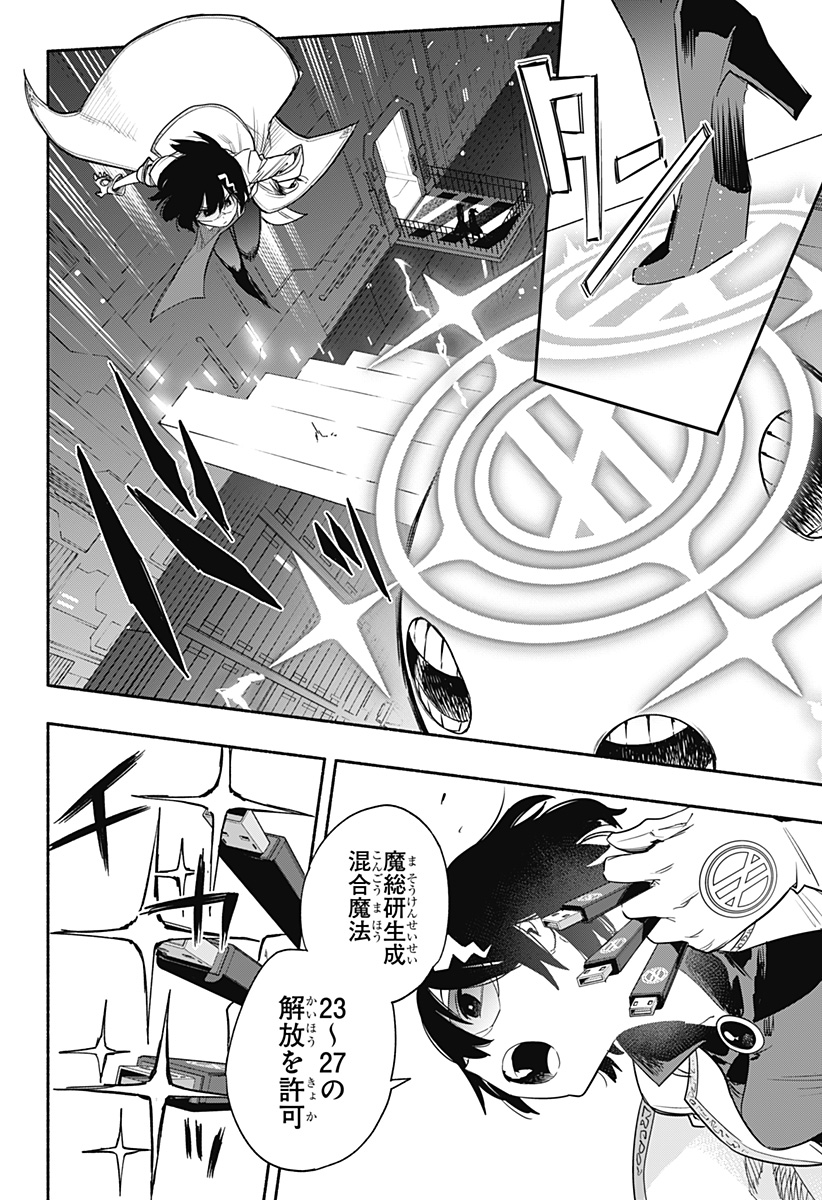 MAGILL MIE CO., LTD. - raw - Chapter 39 - https://jpdd.ccdd.to/JPDD/magillmiecoltd/205695/ai5gqibuczv.jpg