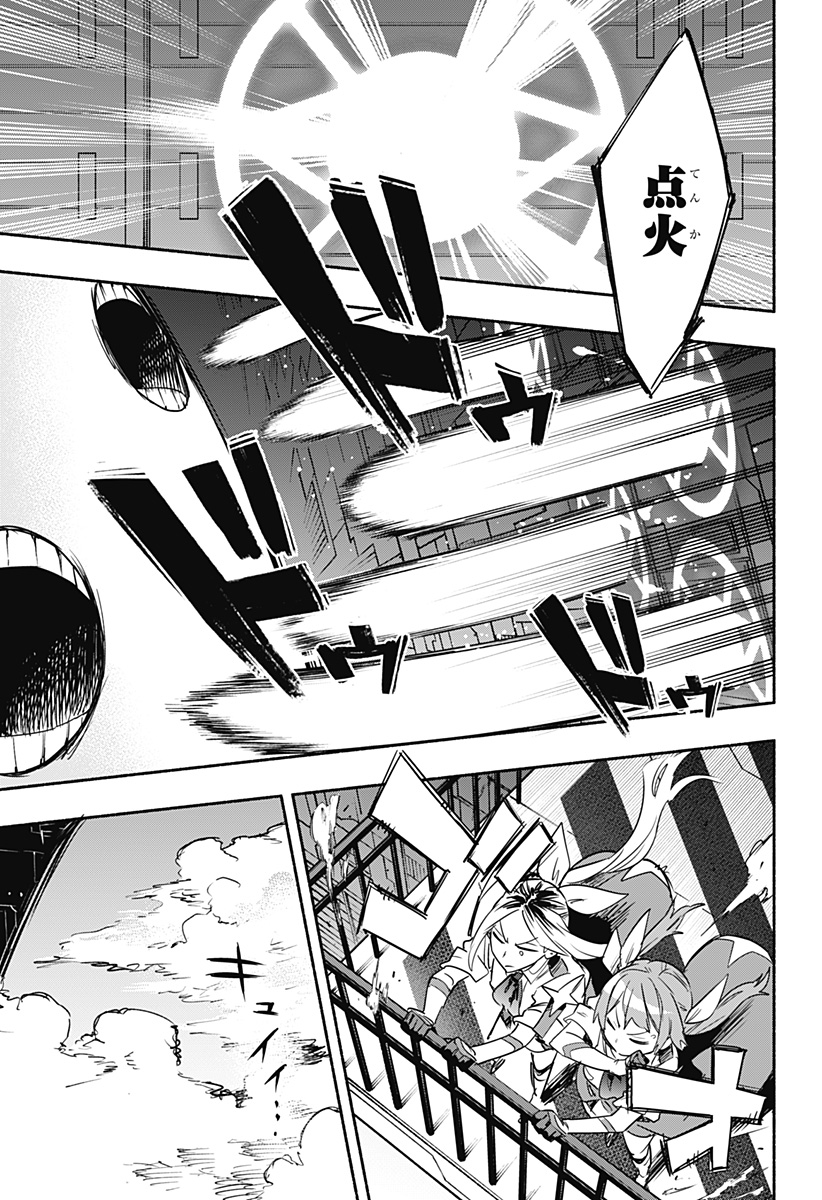 MAGILL MIE CO., LTD. - raw - Chapter 39 - https://jpdd.ccdd.to/JPDD/magillmiecoltd/205695/d422124u5dm.jpg