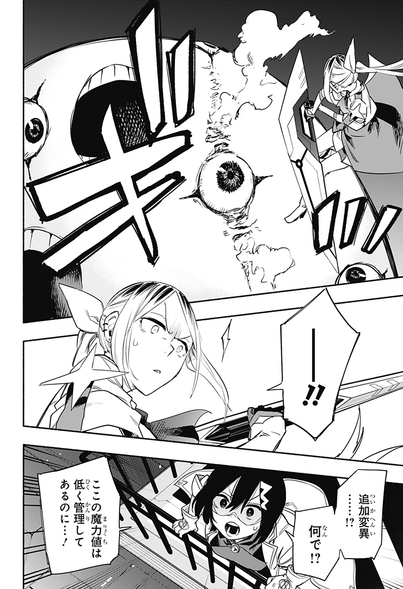 MAGILL MIE CO., LTD. - raw - Chapter 39 - https://jpdd.ccdd.to/JPDD/magillmiecoltd/205695/dsmujazeufo.jpg