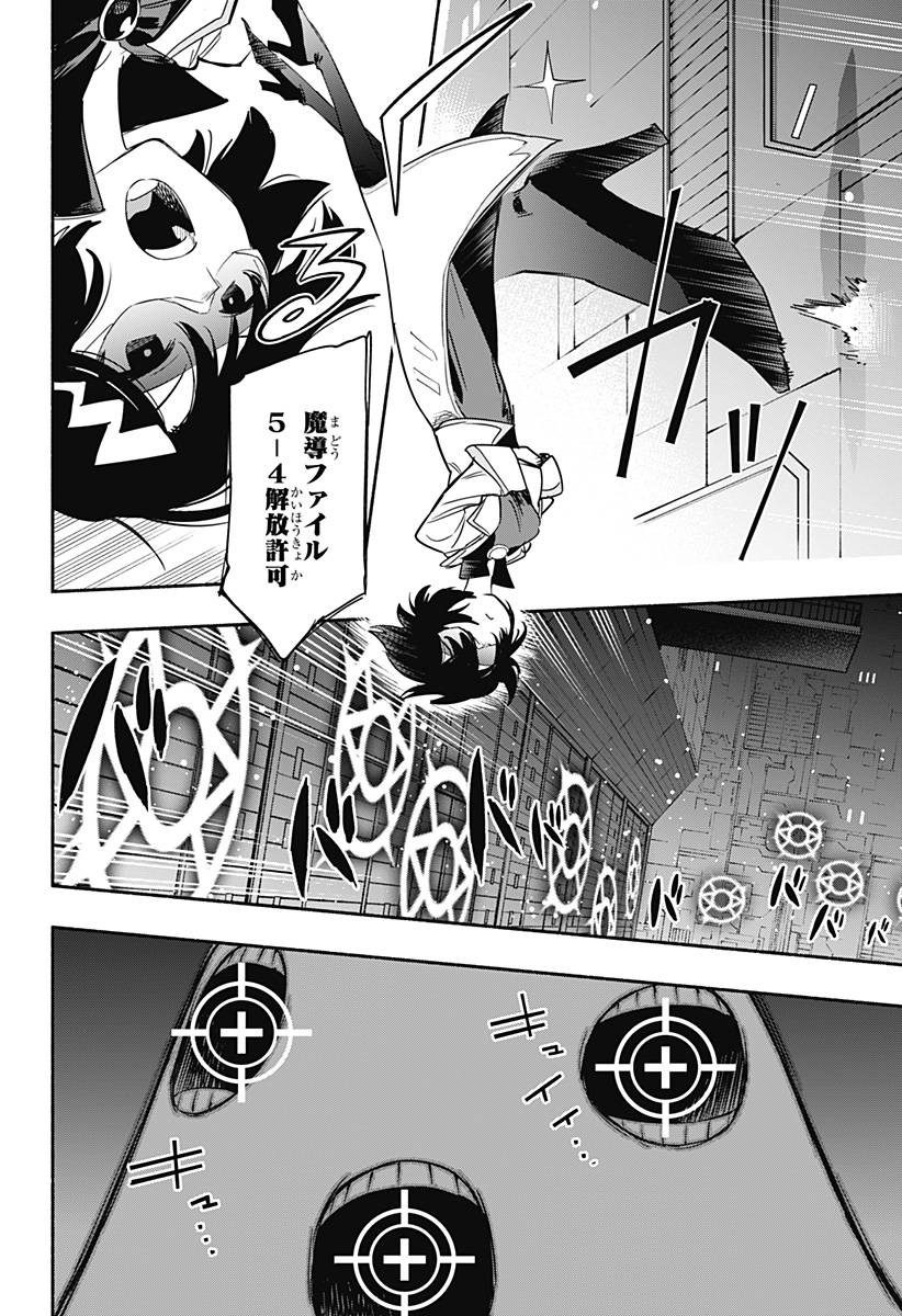 MAGILL MIE CO., LTD. - raw - Chapter 39 - https://jpdd.ccdd.to/JPDD/magillmiecoltd/205695/mzuavjminrl.jpg