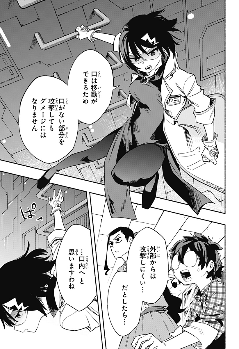 MAGILL MIE CO., LTD. - raw - Chapter 39 - https://jpdd.ccdd.to/JPDD/magillmiecoltd/205695/oktccho5amq.jpg