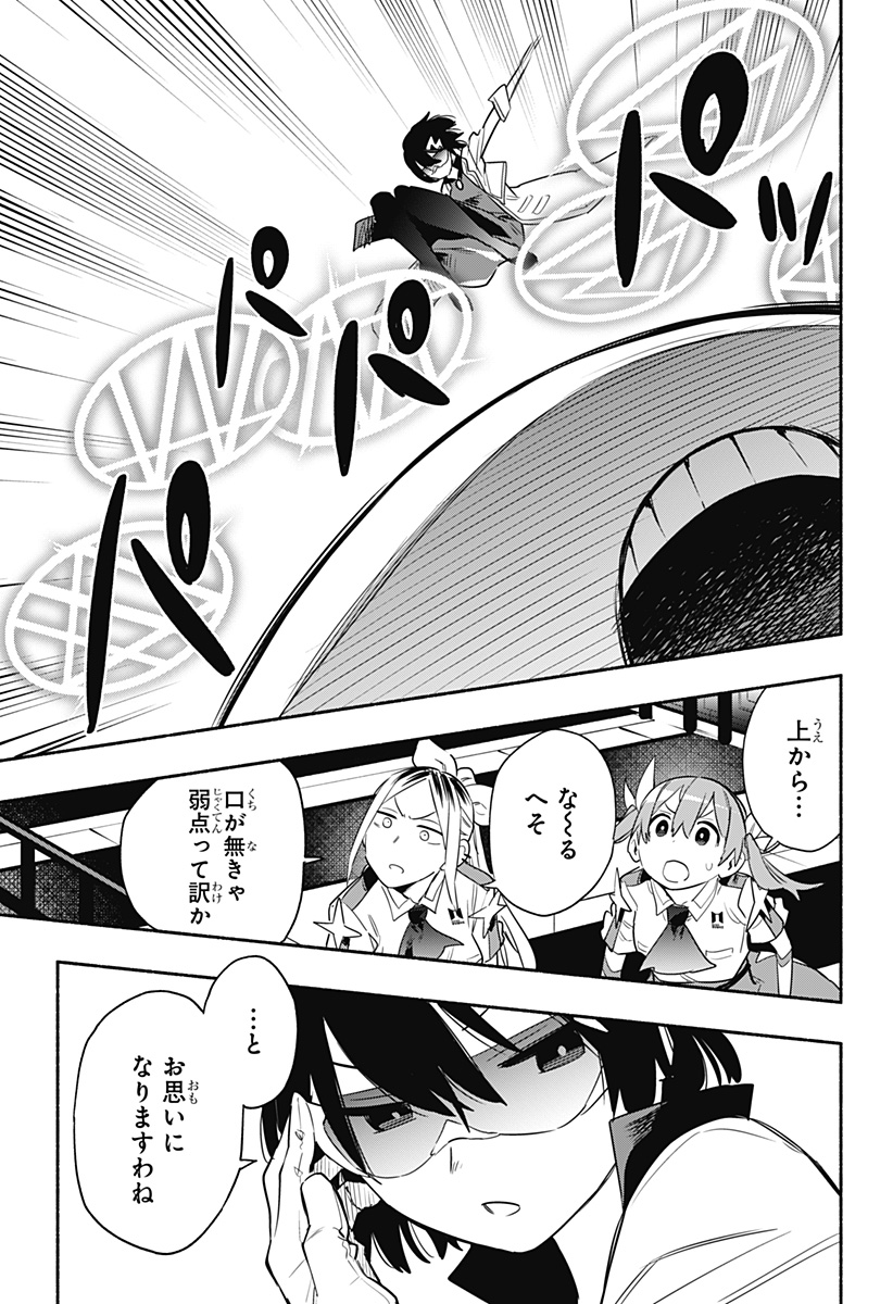 MAGILL MIE CO., LTD. - raw - Chapter 39 - https://jpdd.ccdd.to/JPDD/magillmiecoltd/205695/p0sx4bucage.jpg