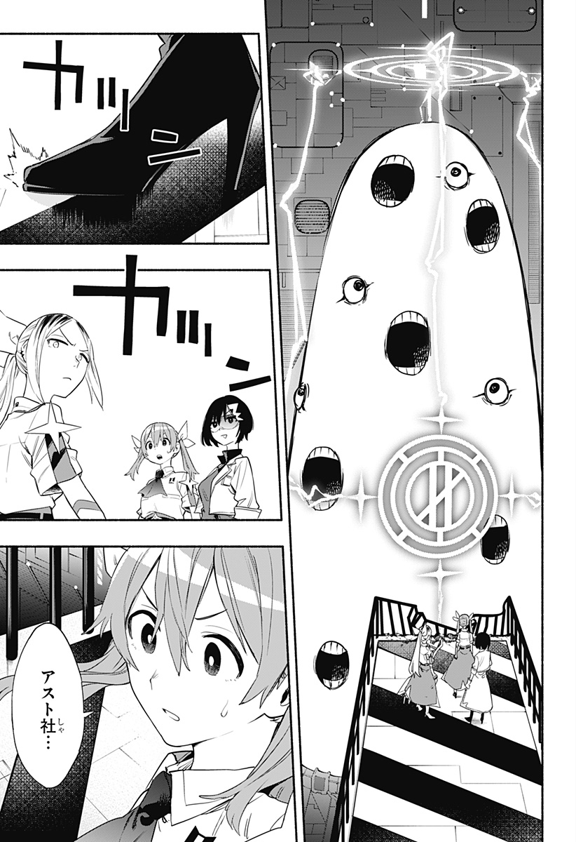 MAGILL MIE CO., LTD. - raw - Chapter 42 - https://jpdd.ccdd.to/JPDD/magillmiecoltd/208193/2xonyp35c22.jpg