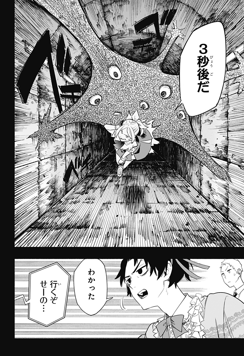 MAGILL MIE CO., LTD. - raw - Chapter 42 - https://jpdd.ccdd.to/JPDD/magillmiecoltd/208193/luchokiqcuz.jpg