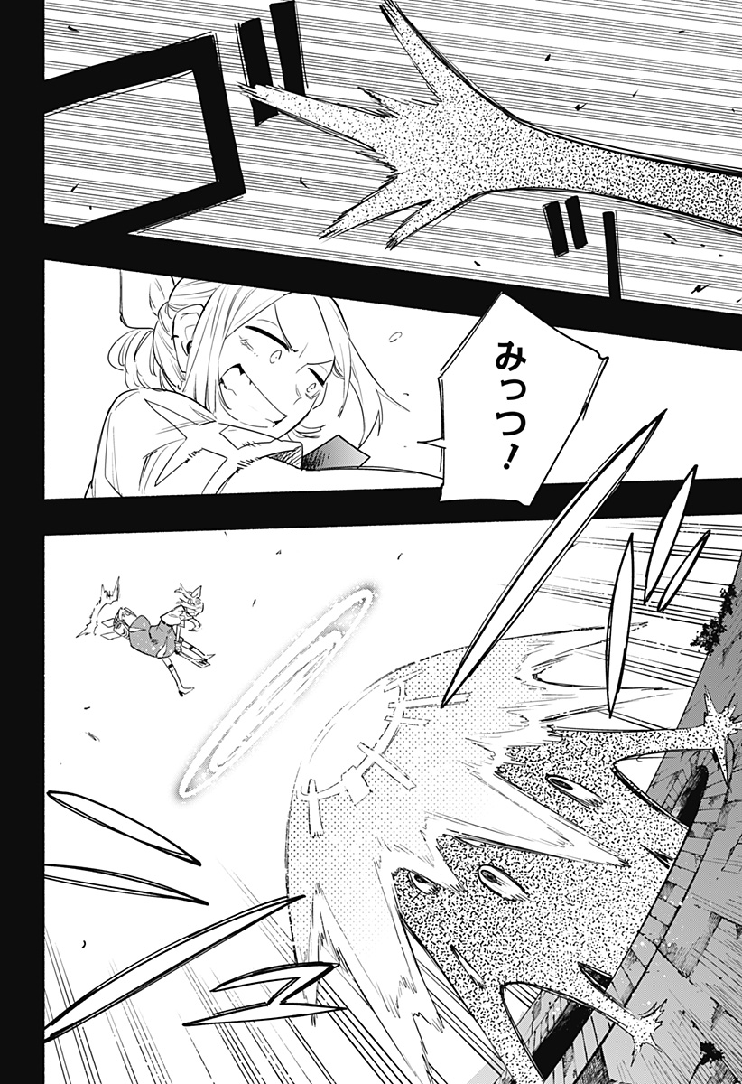 MAGILL MIE CO., LTD. - raw - Chapter 42 - https://jpdd.ccdd.to/JPDD/magillmiecoltd/208193/vvdfuwcjb2e.jpg