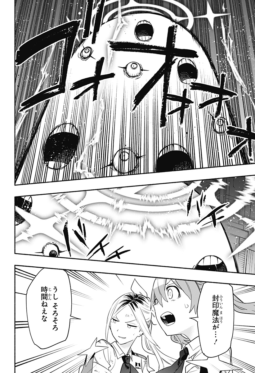 MAGILL MIE CO., LTD. - raw - Chapter 43 - https://jpdd.ccdd.to/JPDD/magillmiecoltd/209239/jrfaawnemrk.jpg