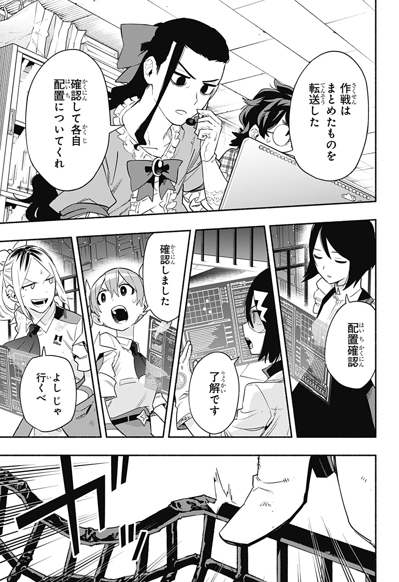 MAGILL MIE CO., LTD. - raw - Chapter 43 - https://jpdd.ccdd.to/JPDD/magillmiecoltd/209239/tlwa2fdreuk.jpg