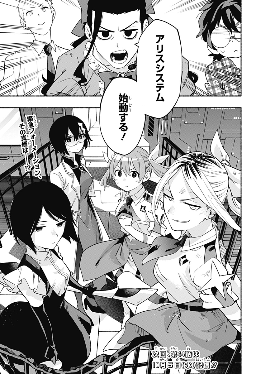 MAGILL MIE CO., LTD. - raw - Chapter 43 - https://jpdd.ccdd.to/JPDD/magillmiecoltd/209239/zsiie3ge4nb.jpg
