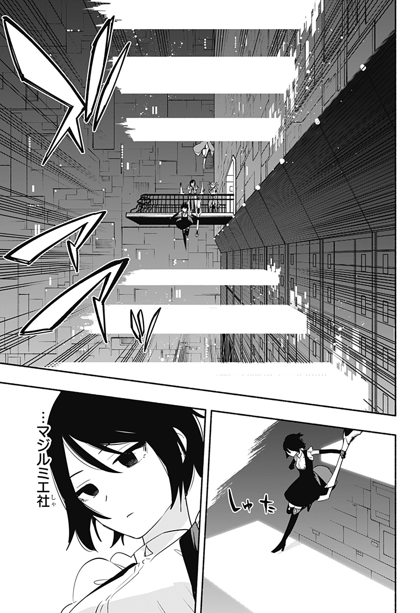 MAGILL MIE CO., LTD. - raw - Chapter 44 - https://jpdd.ccdd.to/JPDD/magillmiecoltd/209816/0z5vqjfhjlx.jpg