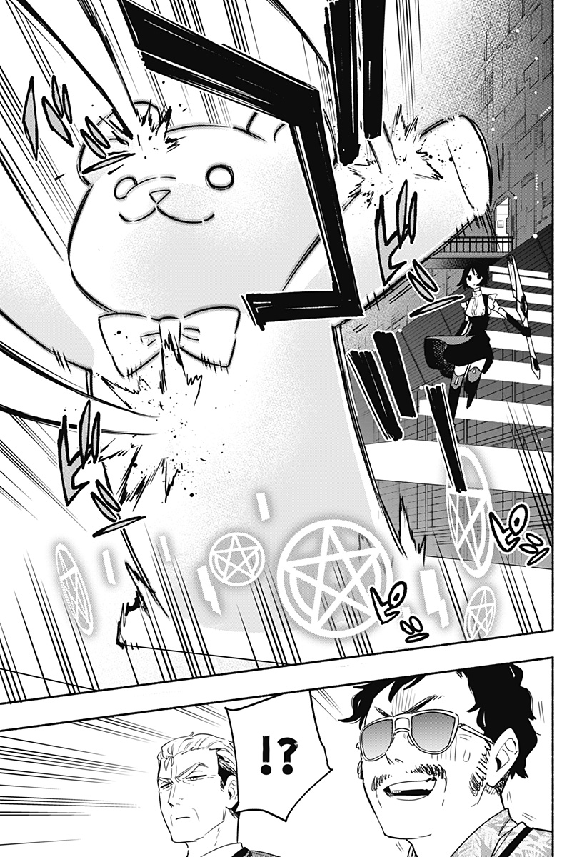MAGILL MIE CO., LTD. - raw - Chapter 44 - https://jpdd.ccdd.to/JPDD/magillmiecoltd/209816/zhi2z4v1jrt.jpg
