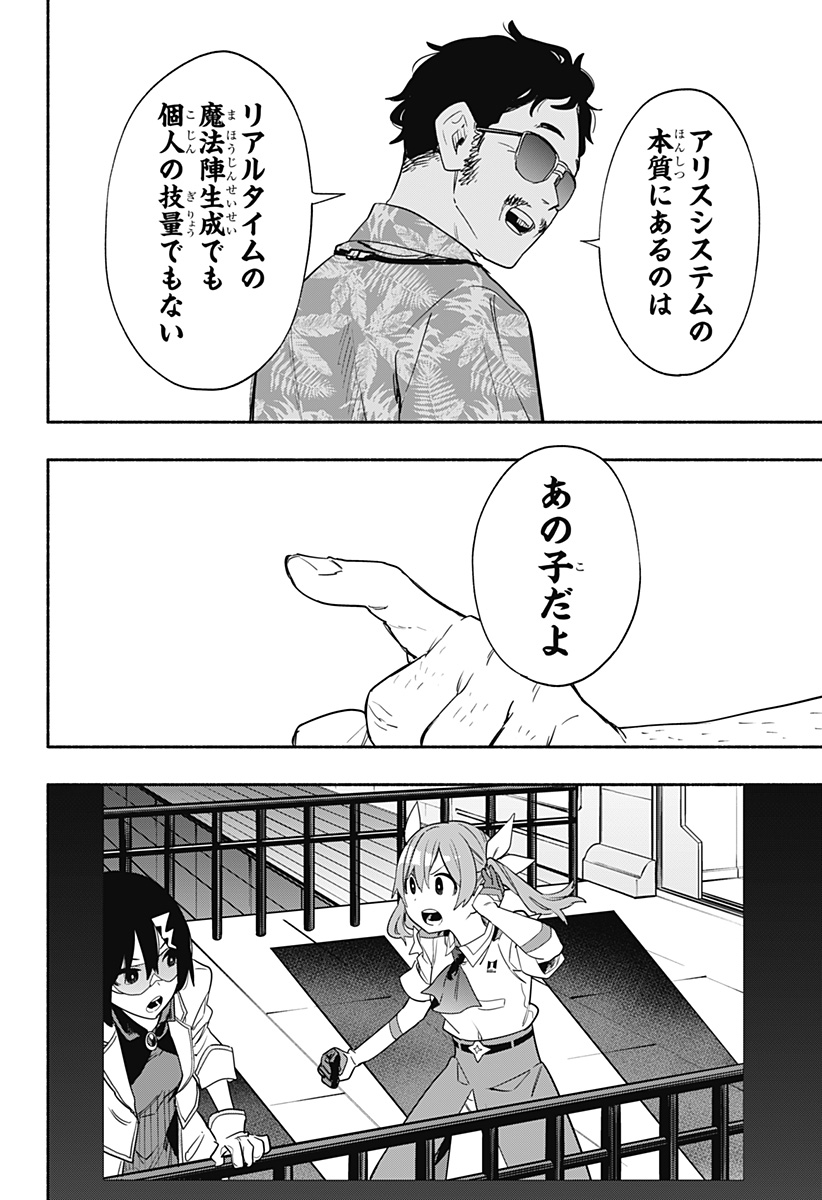 MAGILL MIE CO., LTD. - raw - Chapter 45 - https://jpdd.ccdd.to/JPDD/magillmiecoltd/210445/ib3kbubx3vx.jpg
