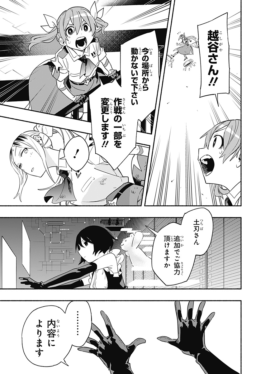 MAGILL MIE CO., LTD. - raw - Chapter 45 - https://jpdd.ccdd.to/JPDD/magillmiecoltd/210445/ib5iof41x0x.jpg