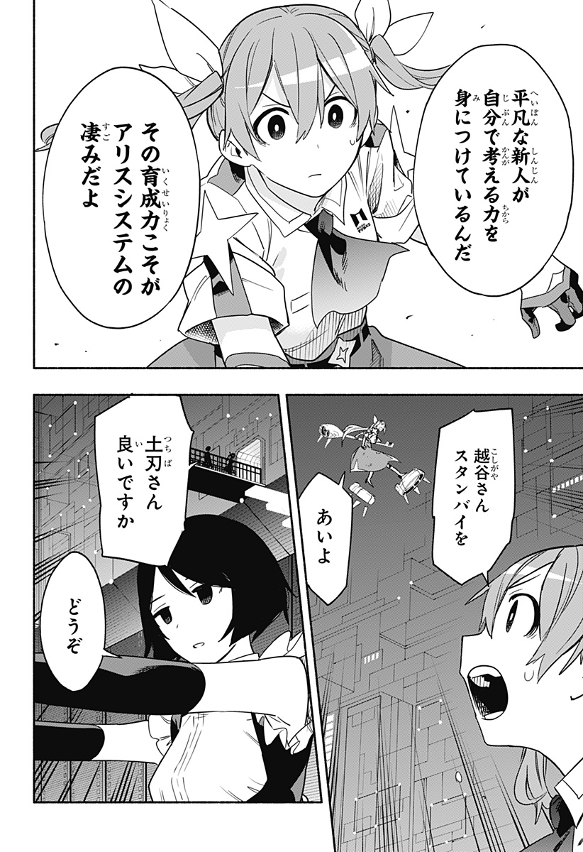 MAGILL MIE CO., LTD. - raw - Chapter 45 - https://jpdd.ccdd.to/JPDD/magillmiecoltd/210445/jvnu35zphqm.jpg