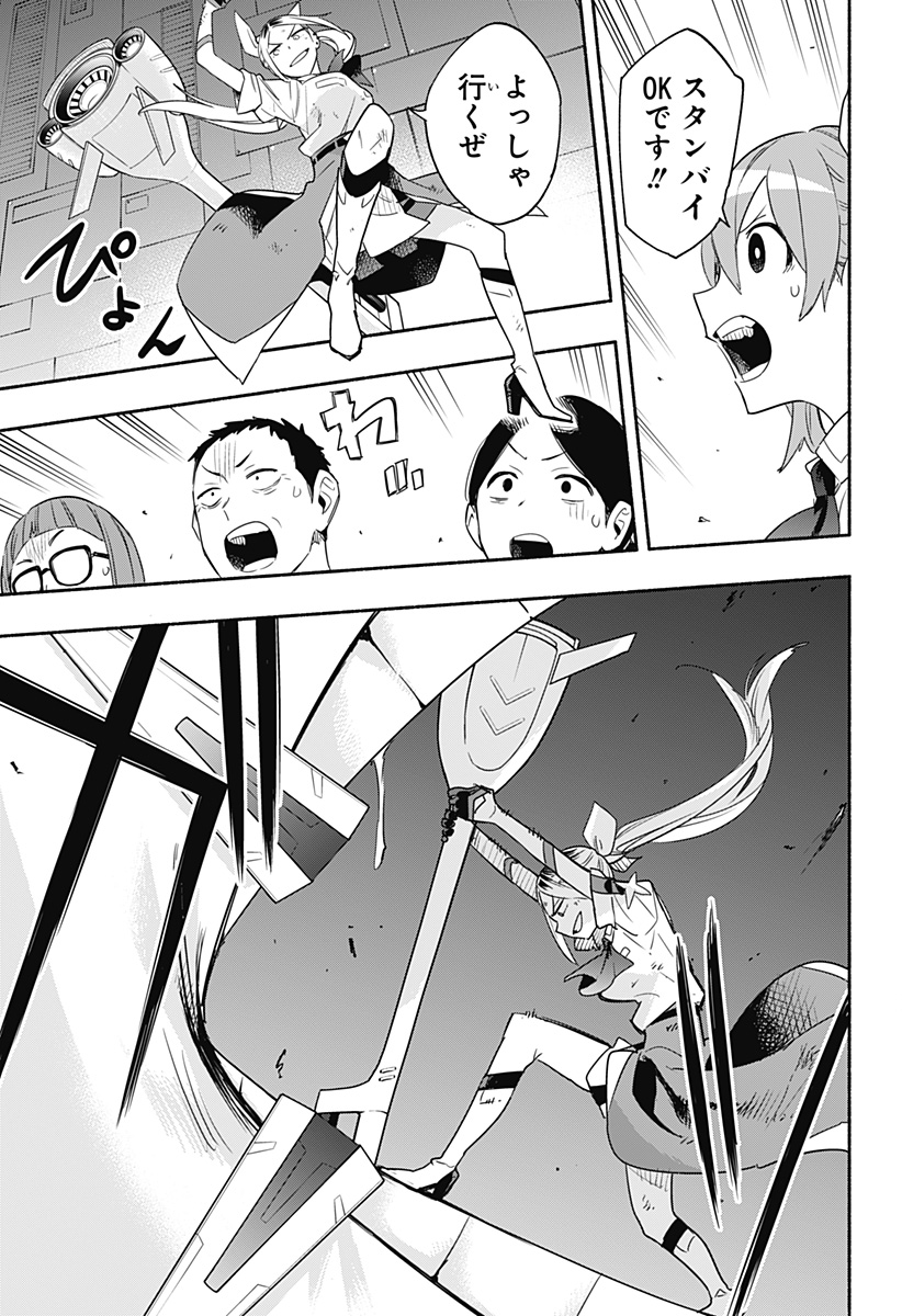 MAGILL MIE CO., LTD. - raw - Chapter 46 - https://jpdd.ccdd.to/JPDD/magillmiecoltd/211027/fwwemhtybal.jpg