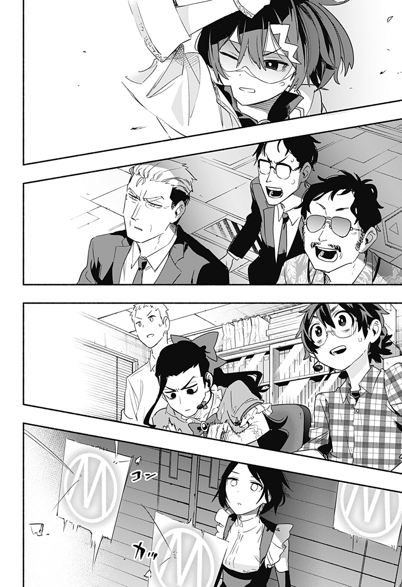 MAGILL MIE CO., LTD. - raw - Chapter 46 - https://jpdd.ccdd.to/JPDD/magillmiecoltd/211027/x5em3apqepg.jpg