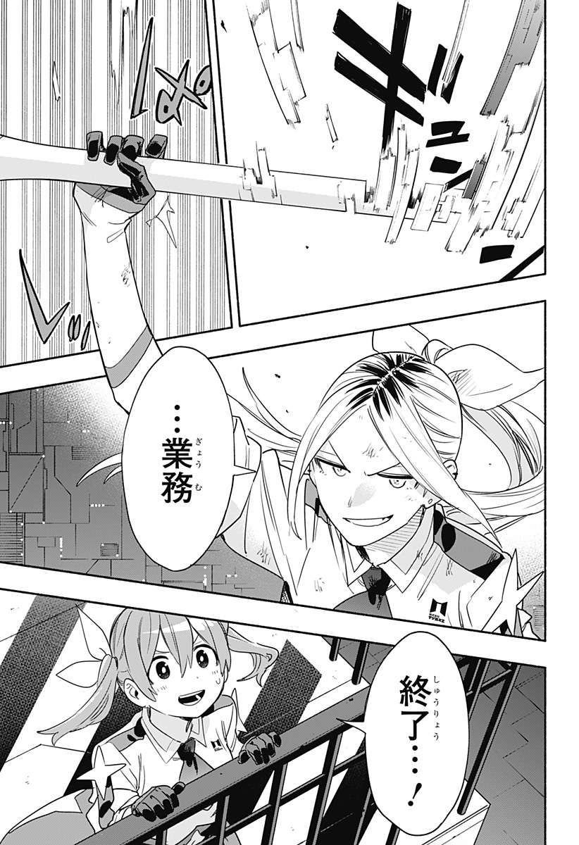 MAGILL MIE CO., LTD. - raw - Chapter 46 - https://jpdd.ccdd.to/JPDD/magillmiecoltd/211027/xcfg5pjhieq.jpg