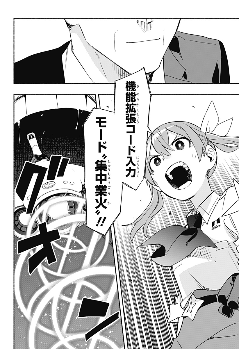 MAGILL MIE CO., LTD. - raw - Chapter 46 - https://jpdd.ccdd.to/JPDD/magillmiecoltd/211027/xsjtjqcakek.jpg