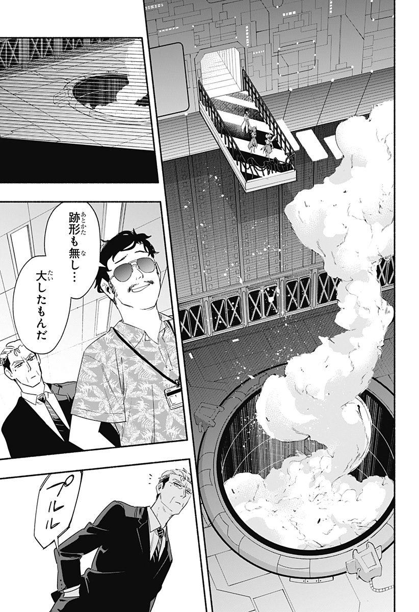 MAGILL MIE CO., LTD. - raw - Chapter 47 - https://jpdd.ccdd.to/JPDD/magillmiecoltd/211661/axntdr3bjlw.jpg