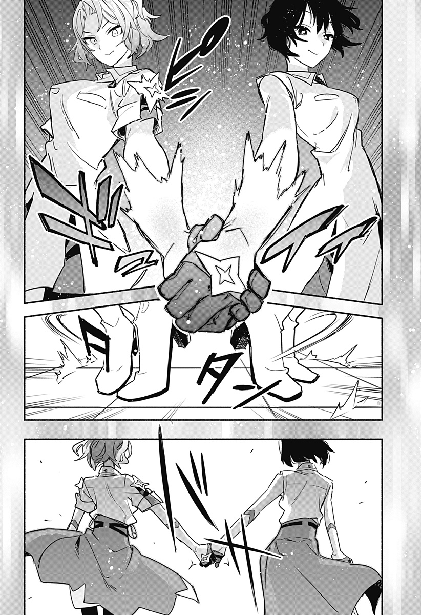 MAGILL MIE CO., LTD. - raw - Chapter 49 - https://jpdd.ccdd.to/JPDD/magillmiecoltd/213718/zi4duzqw2kz.jpg
