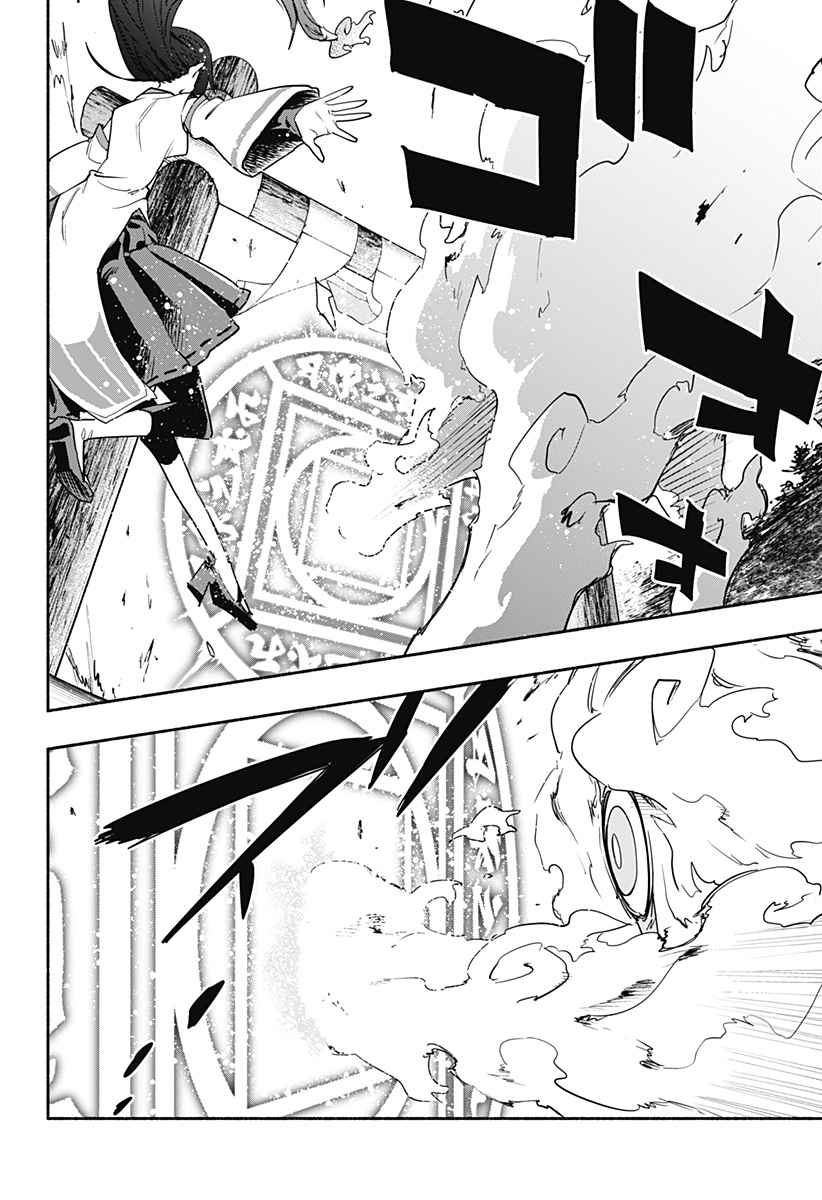 MAGILL MIE CO., LTD. - raw - Chapter 54 - https://jpdd.ccdd.to/JPDD/magillmiecoltd/217095/4sqi0p5i4lc.jpg