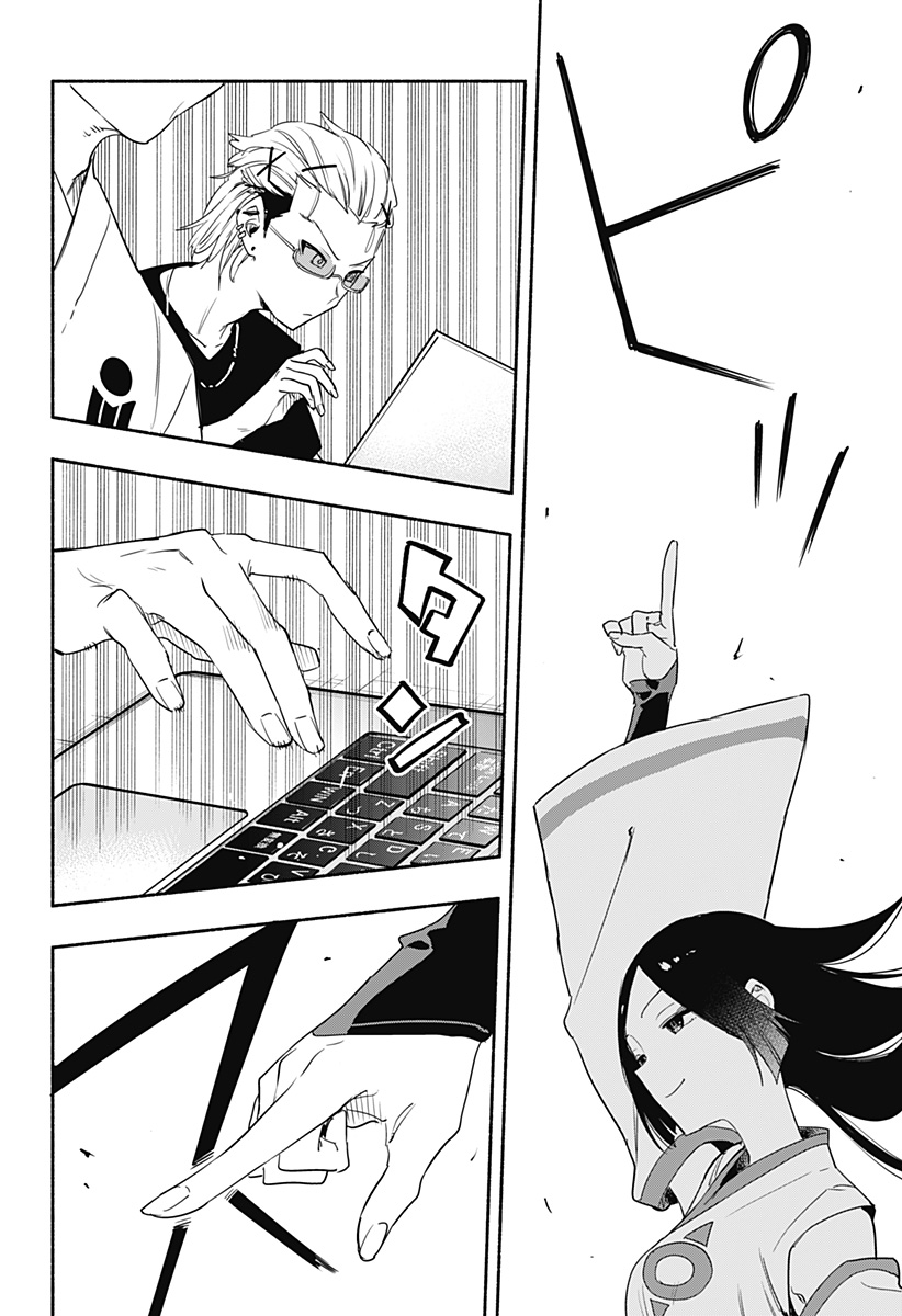 MAGILL MIE CO., LTD. - raw - Chapter 54 - https://jpdd.ccdd.to/JPDD/magillmiecoltd/217095/hjmnqxdhgjh.jpg