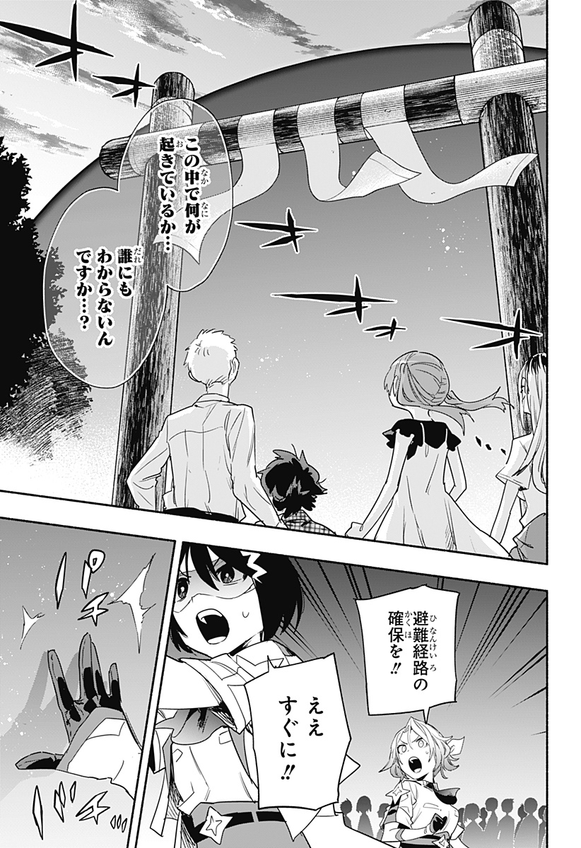 MAGILL MIE CO., LTD. - raw - Chapter 55 - https://jpdd.ccdd.to/JPDD/magillmiecoltd/219116/noydjwd0ef5.jpg