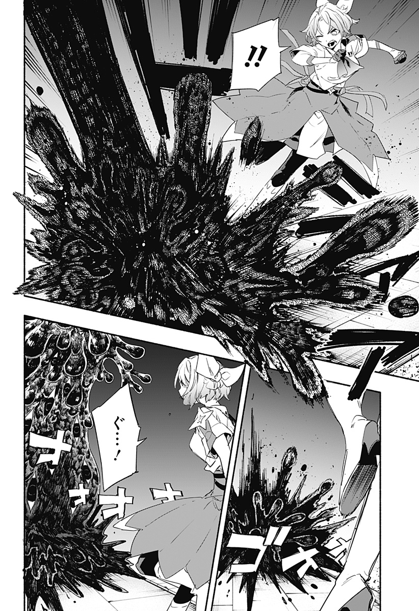 MAGILL MIE CO., LTD. - raw - Chapter 56 - https://jpdd.ccdd.to/JPDD/magillmiecoltd/220457/1eargfpxfey.jpg