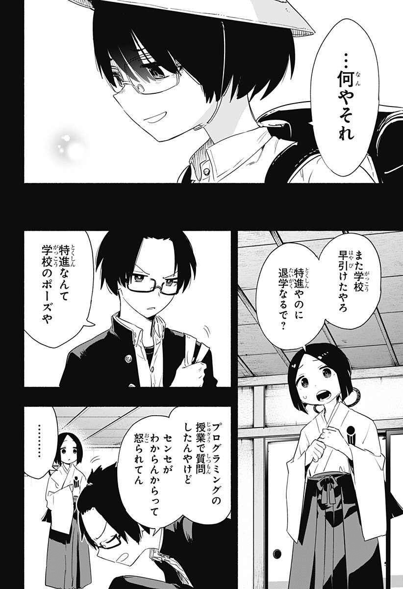 MAGILL MIE CO., LTD. - raw - Chapter 56 - https://jpdd.ccdd.to/JPDD/magillmiecoltd/220457/ffzll0iojav.jpg