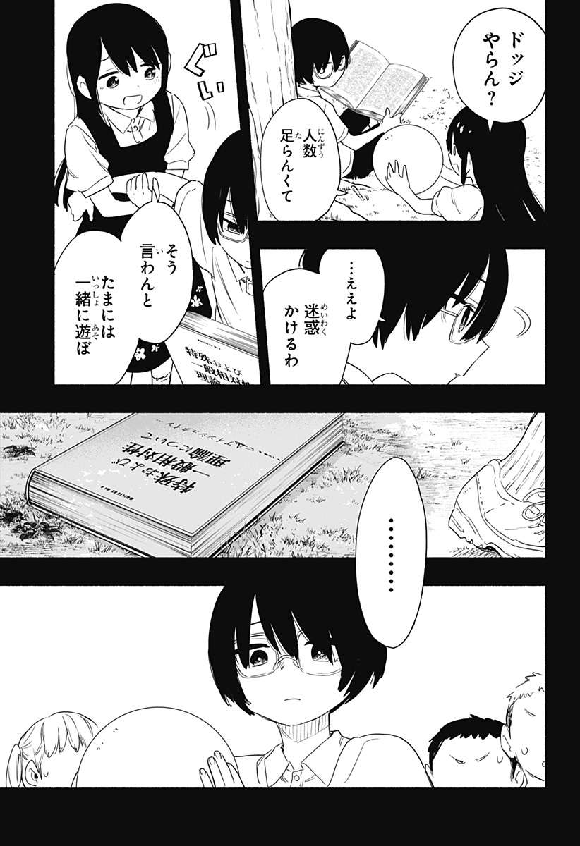 MAGILL MIE CO., LTD. - raw - Chapter 56 - https://jpdd.ccdd.to/JPDD/magillmiecoltd/220457/sm3rja51yug.jpg
