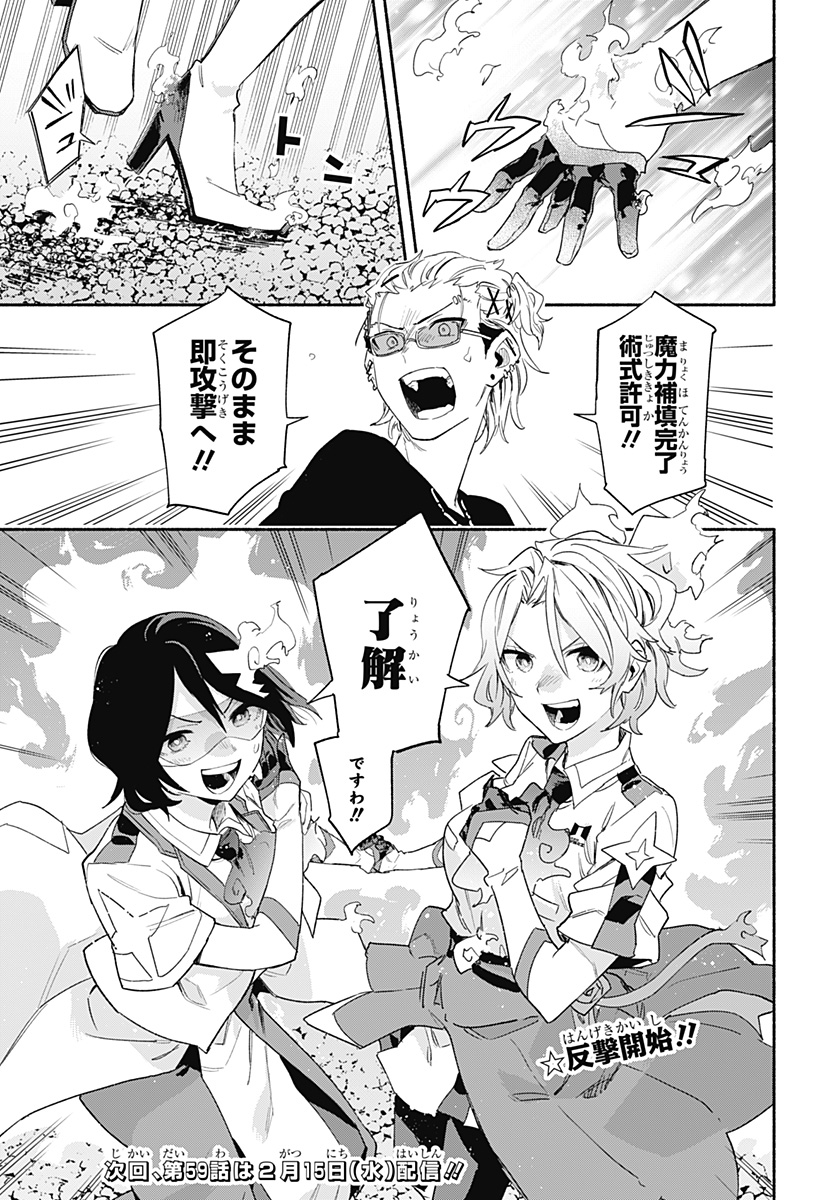 MAGILL MIE CO., LTD. - raw - Chapter 58 - https://jpdd.ccdd.to/JPDD/magillmiecoltd/221944/0fvkvcykjnf.jpg