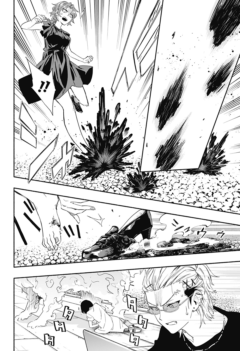 MAGILL MIE CO., LTD. - raw - Chapter 58 - https://jpdd.ccdd.to/JPDD/magillmiecoltd/221944/bxns1kgsdoo.jpg