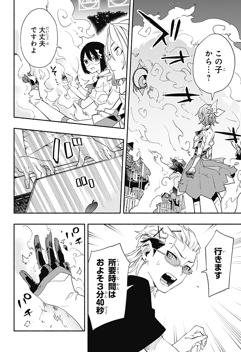 MAGILL MIE CO., LTD. - raw - Chapter 58 - https://jpdd.ccdd.to/JPDD/magillmiecoltd/221944/kym0varkpvq.jpg