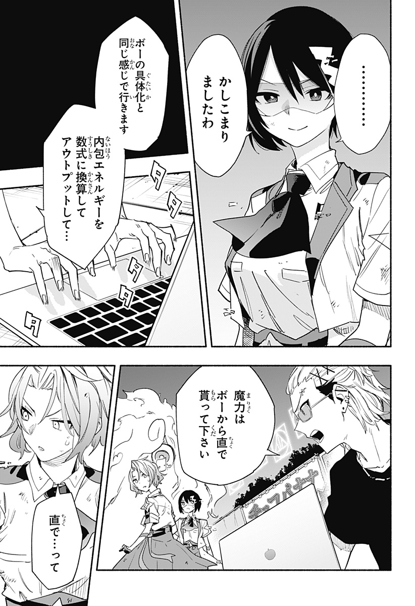 MAGILL MIE CO., LTD. - raw - Chapter 58 - https://jpdd.ccdd.to/JPDD/magillmiecoltd/221944/lpl0w4aozj1.jpg