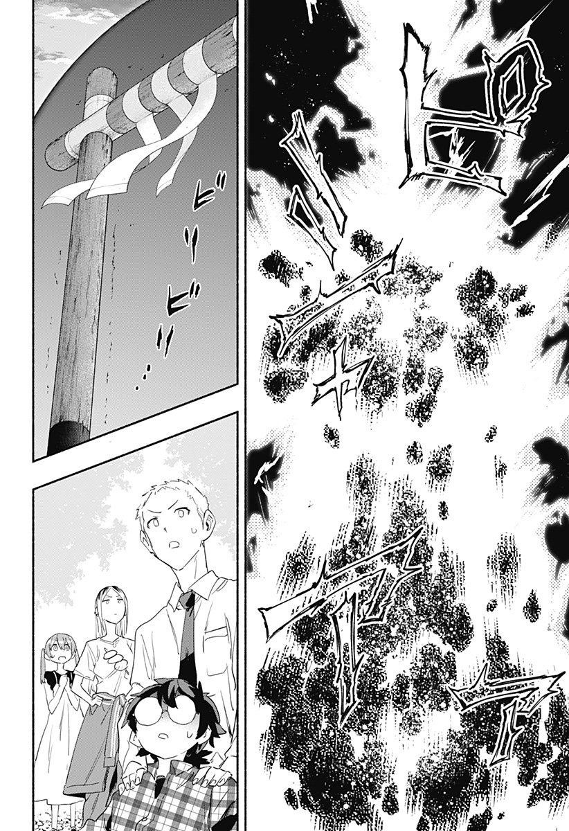 MAGILL MIE CO., LTD. - raw - Chapter 59 - https://jpdd.ccdd.to/JPDD/magillmiecoltd/222599/bhu5bd2cvfq.jpg