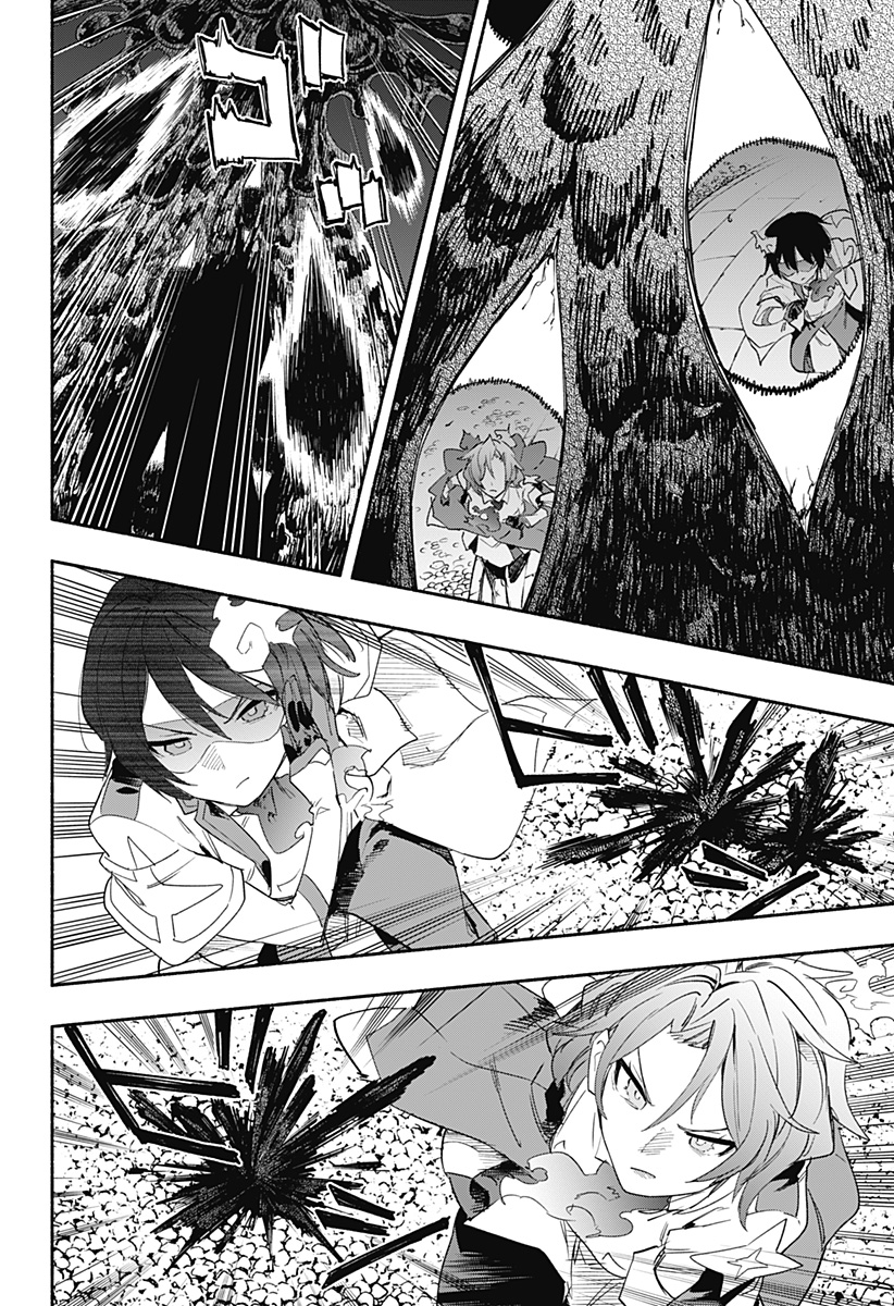 MAGILL MIE CO., LTD. - raw - Chapter 59 - https://jpdd.ccdd.to/JPDD/magillmiecoltd/222599/pb510adgik0.jpg