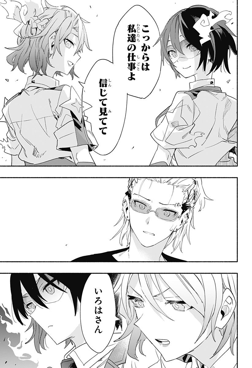 MAGILL MIE CO., LTD. - raw - Chapter 59 - https://jpdd.ccdd.to/JPDD/magillmiecoltd/222599/z0xfn4esbiz.jpg