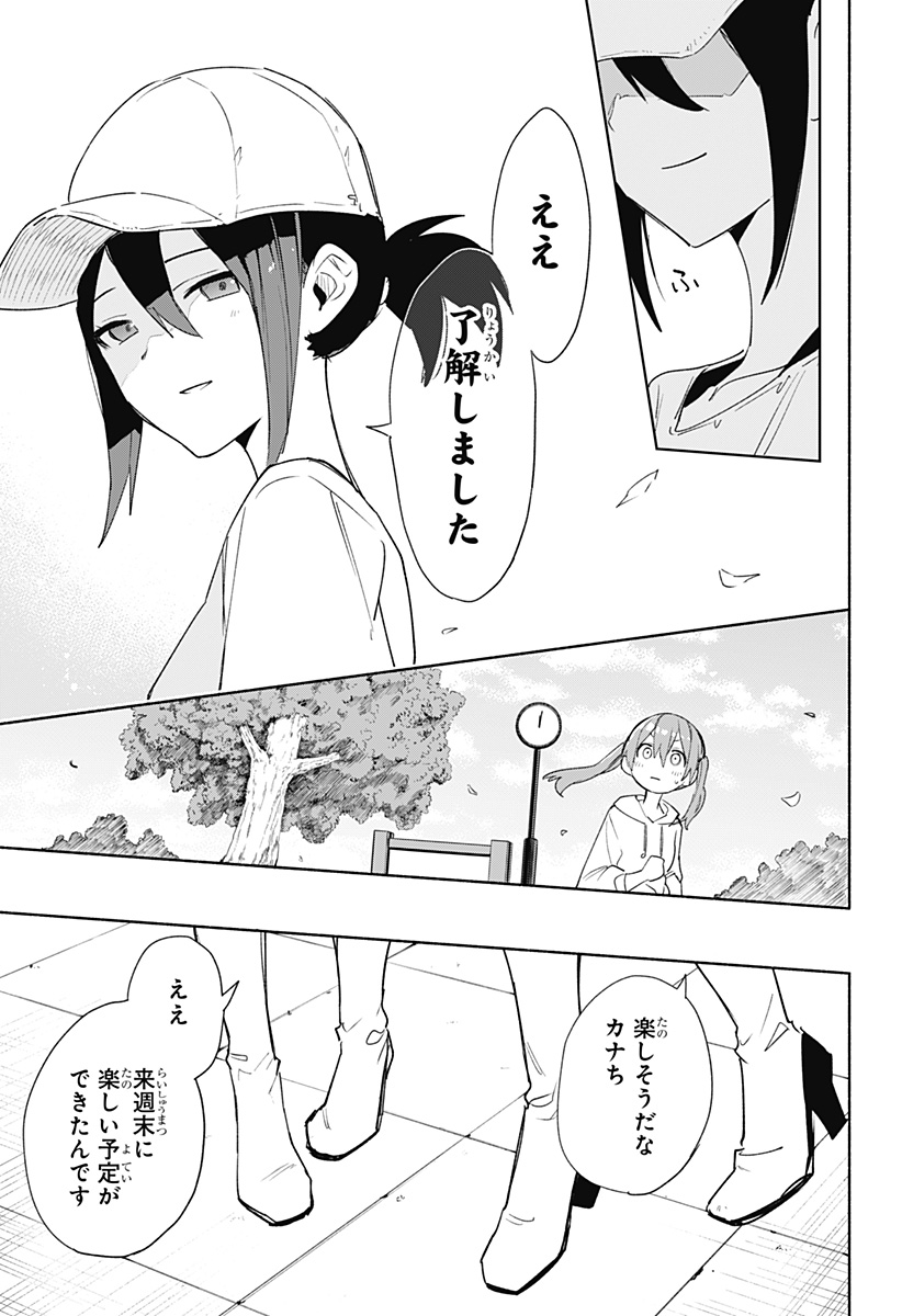 MAGILL MIE CO., LTD. - raw - Chapter 65 - https://jpdd.ccdd.to/JPDD/magillmiecoltd/227204/1xxicxpsefp.jpg